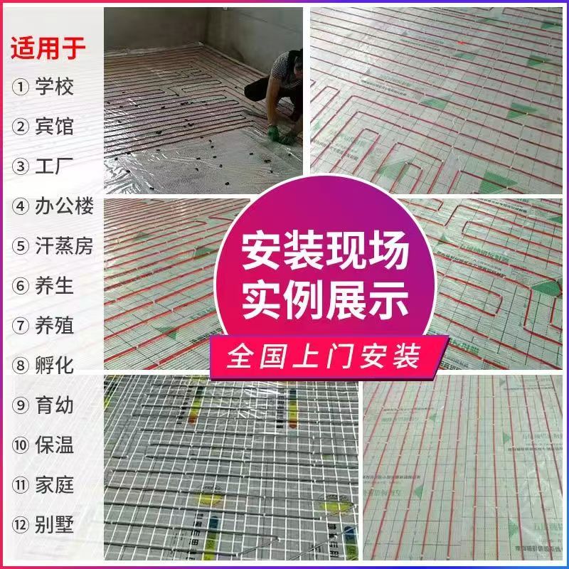 仓山区 石墨烯电地暖公司哪家好？售后保障深度解析